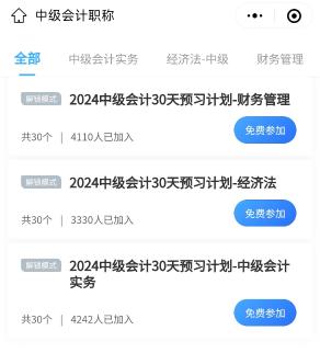 Screenshot_2024-01-26-09-26-48-266_com.tencent.mm