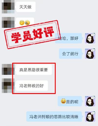 中級會計VIP簽約特訓(xùn)班學(xué)員：聽老師課有“茅塞頓開”的感覺