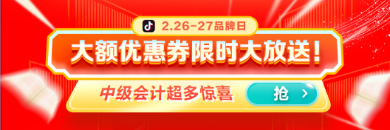 26、27日品牌日：0元領輔導書 抽暢學卡……限時限量 速來圍觀！