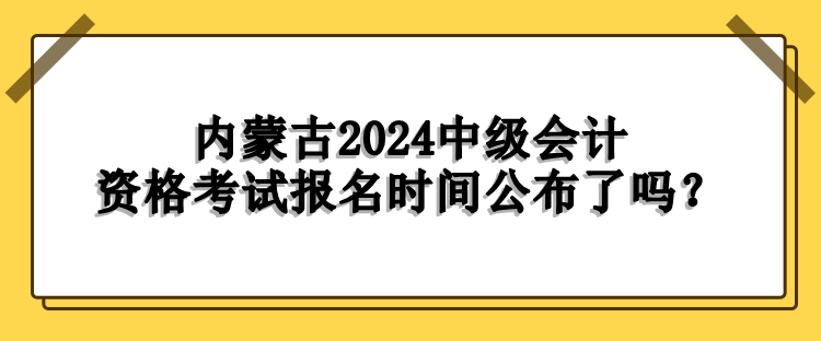 浙江報名時間