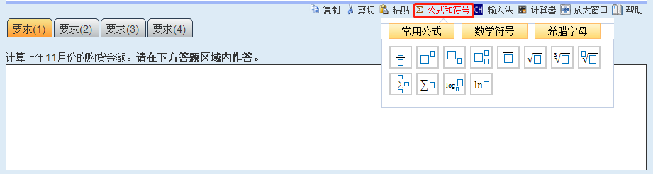 中級會計考試方式為無紙化考試 難以適應(yīng)怎么辦？