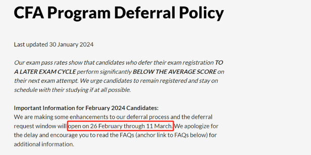 考生關(guān)注！2月CFA延期窗口已開啟！