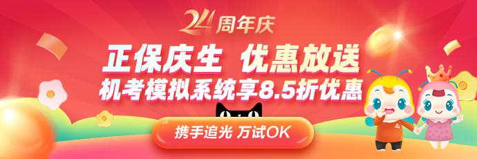 APP首頁_商城_書店輪換圖_直播、M站首頁_選課_直播_國際首頁輪換圖 690_230