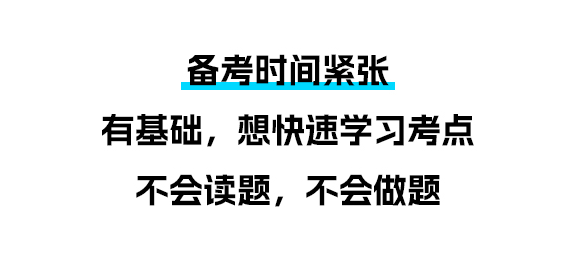 【免費(fèi)試讀】2024注會(huì)《經(jīng)典題解》 全網(wǎng)免費(fèi)公開(kāi)試讀