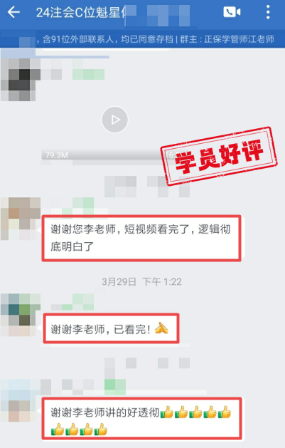 邏輯徹底明白了，李老師講的透徹