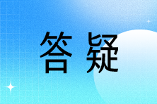 河南注會(huì)報(bào)名費(fèi)用是多少？可以開(kāi)發(fā)票嗎？