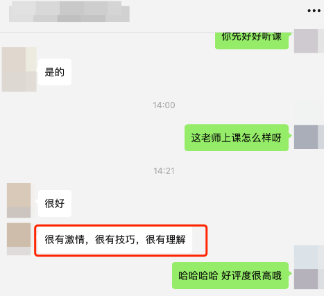 2024CFA班次全新升級(jí)！學(xué)員好評(píng)如潮！