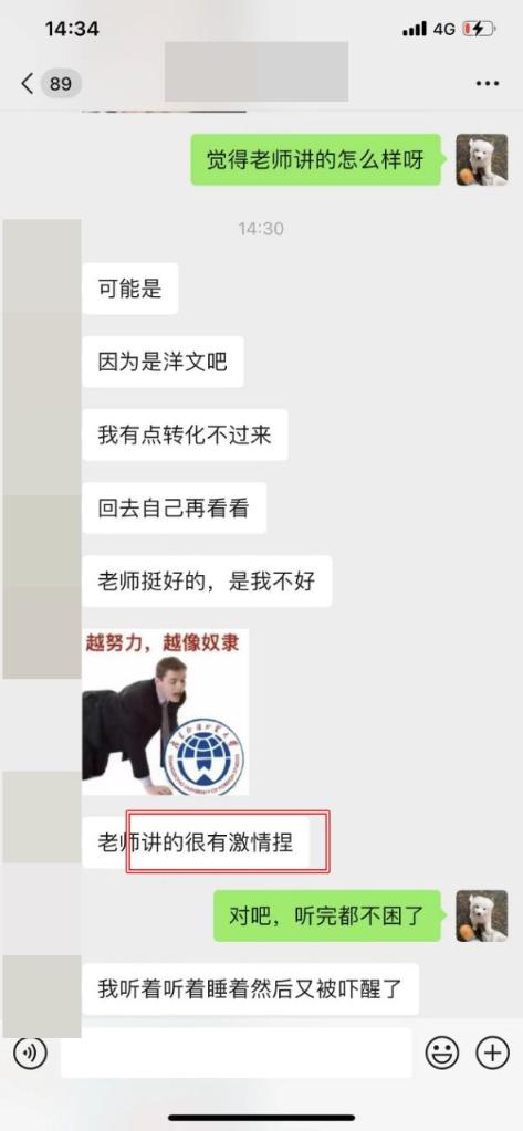 2024CFA班次全新升級(jí)！學(xué)員好評(píng)如潮！