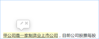 中注協(xié)：2024注會機考練習系統(tǒng)介紹（答題輔助功能