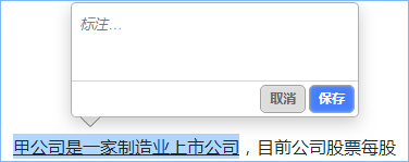 中注協(xié)：2024注會機考練習系統(tǒng)介紹（答題輔助功能）