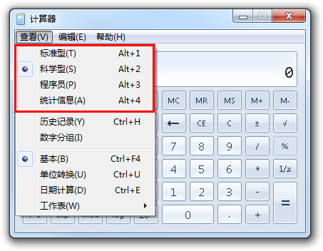 2024年注會考試能帶計算器嗎？需不需要提前準(zhǔn)備？