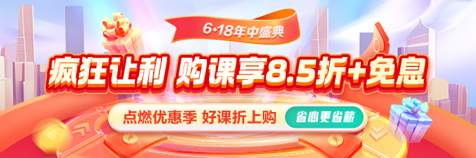 APP首頁_商城_書店輪換圖_直播、M站首頁_選課_直播_國際首頁輪換圖 690_230