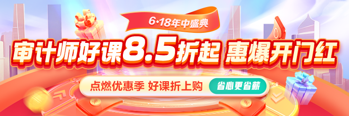 APP首頁_商城_書店輪換圖_直播、M站首頁_選課_直播_國際首頁輪換圖 690_230