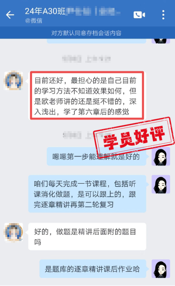 歐老師講的不錯(cuò)的，深入淺出