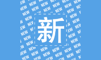 【每周一公示】2024資產(chǎn)評(píng)估師課程更新進(jìn)度表！