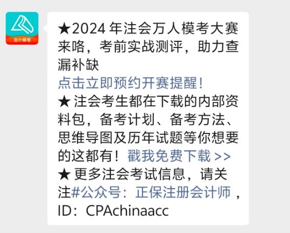 萬人?？碱A(yù)約進(jìn)行中！答題技巧幫你得分！