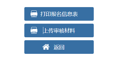 2024中級(jí)會(huì)計(jì)考試報(bào)名后無法繳費(fèi)？這件事千萬別忘！