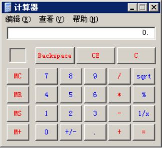 中級(jí)會(huì)計(jì)考試不能自帶計(jì)算器？快來(lái)查收計(jì)算器使用技巧！