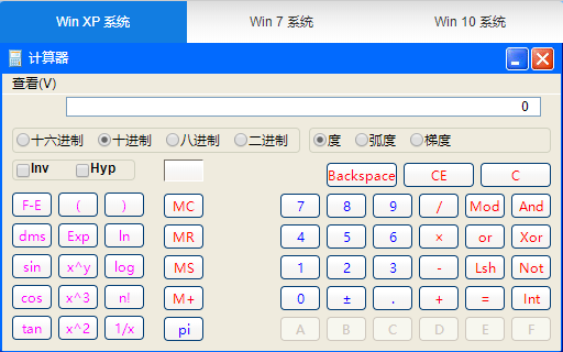 中級(jí)會(huì)計(jì)考試不能自帶計(jì)算器？快來(lái)查收計(jì)算器使用技巧！