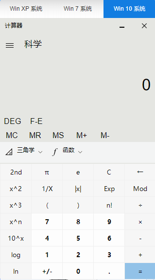 中級(jí)會(huì)計(jì)考試不能自帶計(jì)算器？快來(lái)查收計(jì)算器使用技巧！