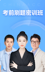 22024中級(jí)會(huì)計(jì)考前兩個(gè)月 現(xiàn)在報(bào)名課程學(xué)得完嗎？