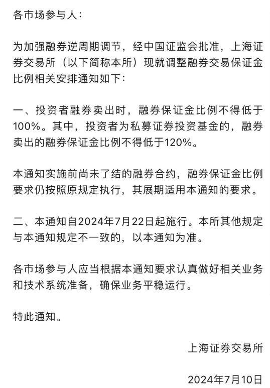 三大交易所齊發(fā)通知 金融學子如何未雨綢繆穩(wěn)中求勝？