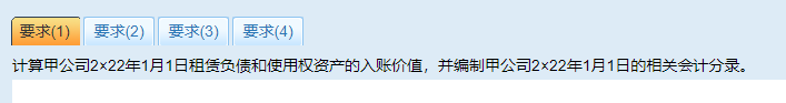 2024年中級會計萬人?？颊谶M行中！無紙化考試技巧get了嗎？ 