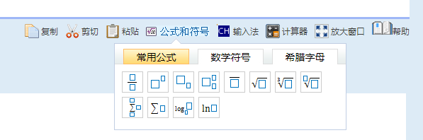 2024年中級會計萬人?？颊谶M行中！無紙化考試技巧get了嗎？ 