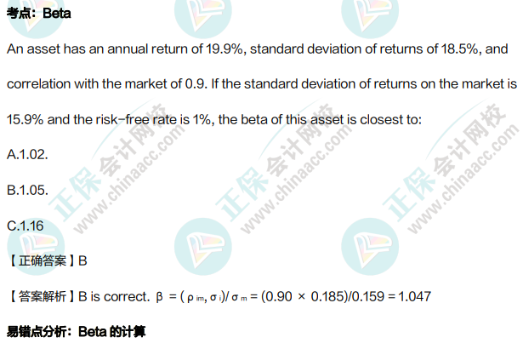 8月拿分！CFA考前錯題集上線！誰還沒領(lǐng)？