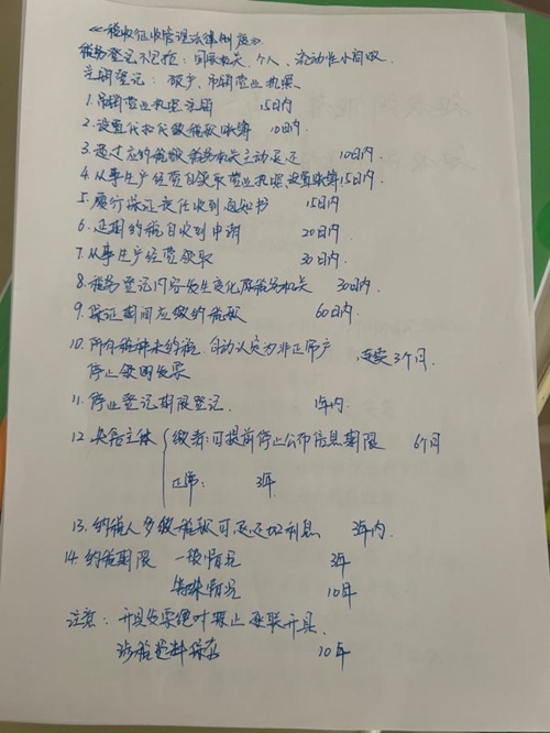 在職寶媽順利通過初級會計考試~作為小白學(xué)習(xí) 真是功夫不負(fù)有心人！