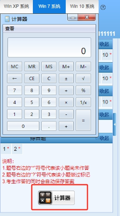 考前了解：中級(jí)會(huì)計(jì)職稱無(wú)紙化操作技巧！必須掌握！