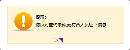 重磅！2024年高級(jí)會(huì)計(jì)師成績(jī)合格單查詢(xún)?nèi)肟陂_(kāi)通