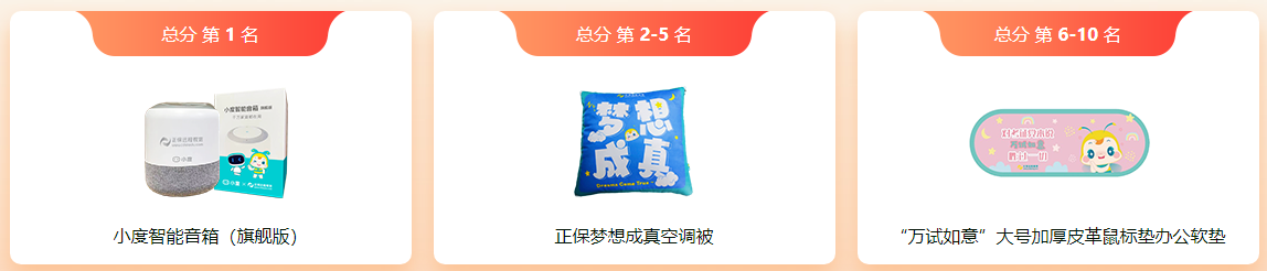 2024中級(jí)會(huì)計(jì)第三次萬(wàn)人模考進(jìn)行中 多位滿分學(xué)員登榜……