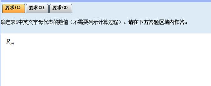 2024中級(jí)會(huì)計(jì)考試系統(tǒng)數(shù)學(xué)公式操作建議及公式和符號(hào)輸入方法介紹