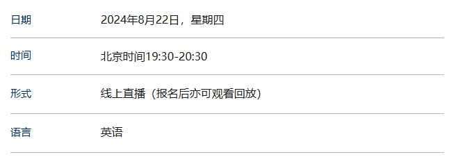 8/22 直播: CFA考試教材更新全解及備考建議 !