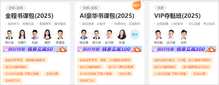 2025年初級會計報名簡章什么時候公布？公布前可以做什么？