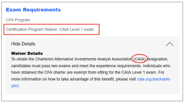 拿到CFA證書居然可以免考這些證書！