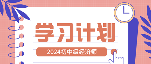 “二戰(zhàn)”稅務(wù)師應(yīng)該如何備考？重復(fù)到極致就會(huì)成功！