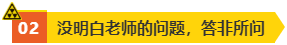 高會(huì)評(píng)審答辯很重要 務(wù)必規(guī)避如下問(wèn)題！