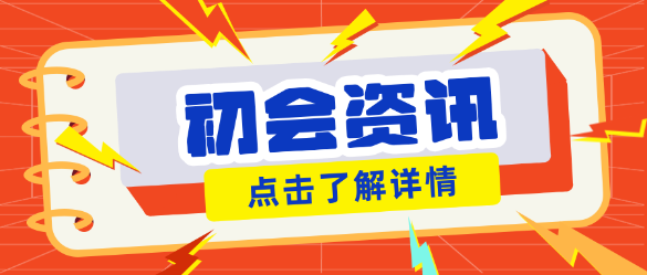 初會考試不定項選擇題選少了得分嗎？