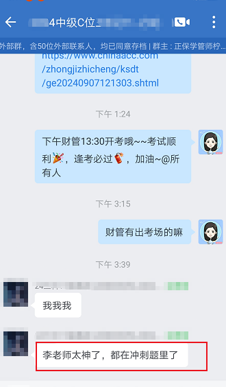 搜狗高速瀏覽器截圖20240908151034