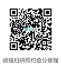 2024中級(jí)會(huì)計(jì)考試多少分可以拿證？成績(jī)何時(shí)公布？