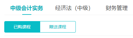 報(bào)名2025年中級(jí)會(huì)計(jì)考試 現(xiàn)在要做哪些準(zhǔn)備？