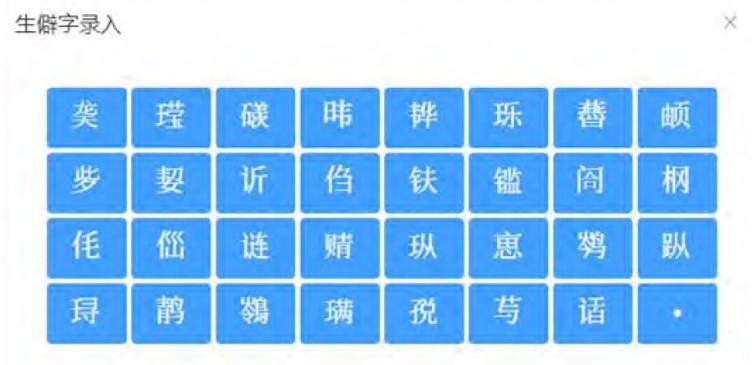 全國會(huì)計(jì)人員統(tǒng)一服務(wù)管理平臺(tái)