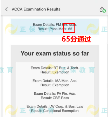 65分通過