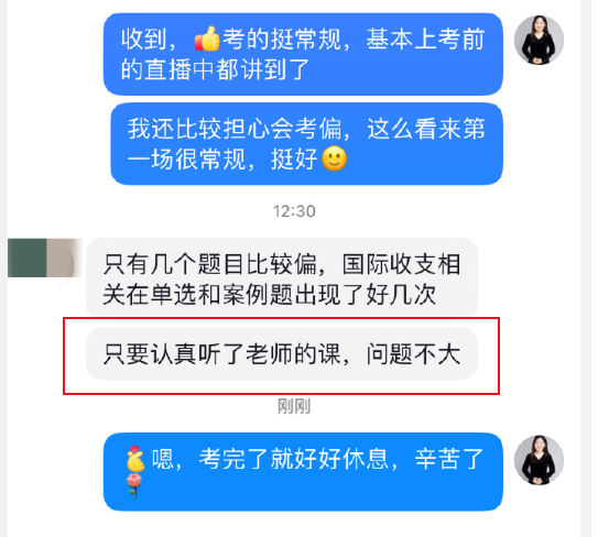 搜狗高速瀏覽器截圖20241116173407