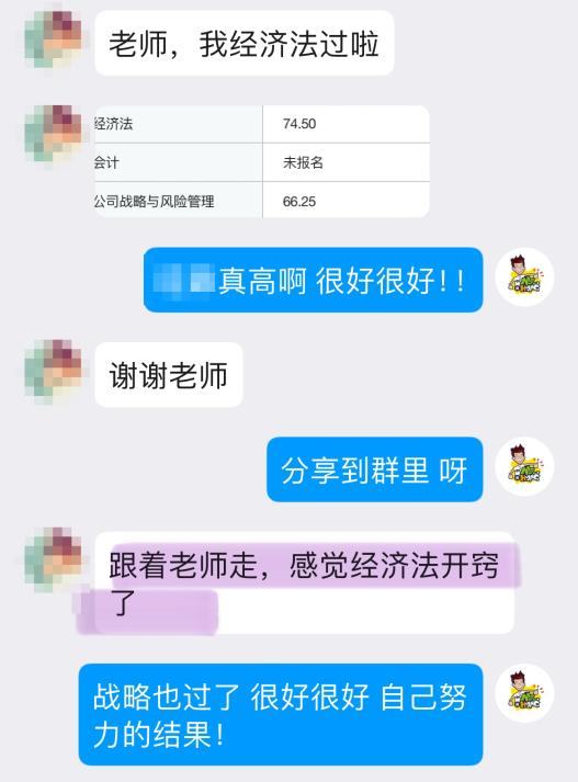 學(xué)員好評如潮！遇到黃章令老師真是大福氣！