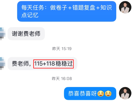 感謝費善峰老師陪伴 講課超級棒棒棒！