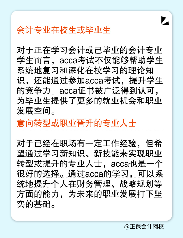 acca1