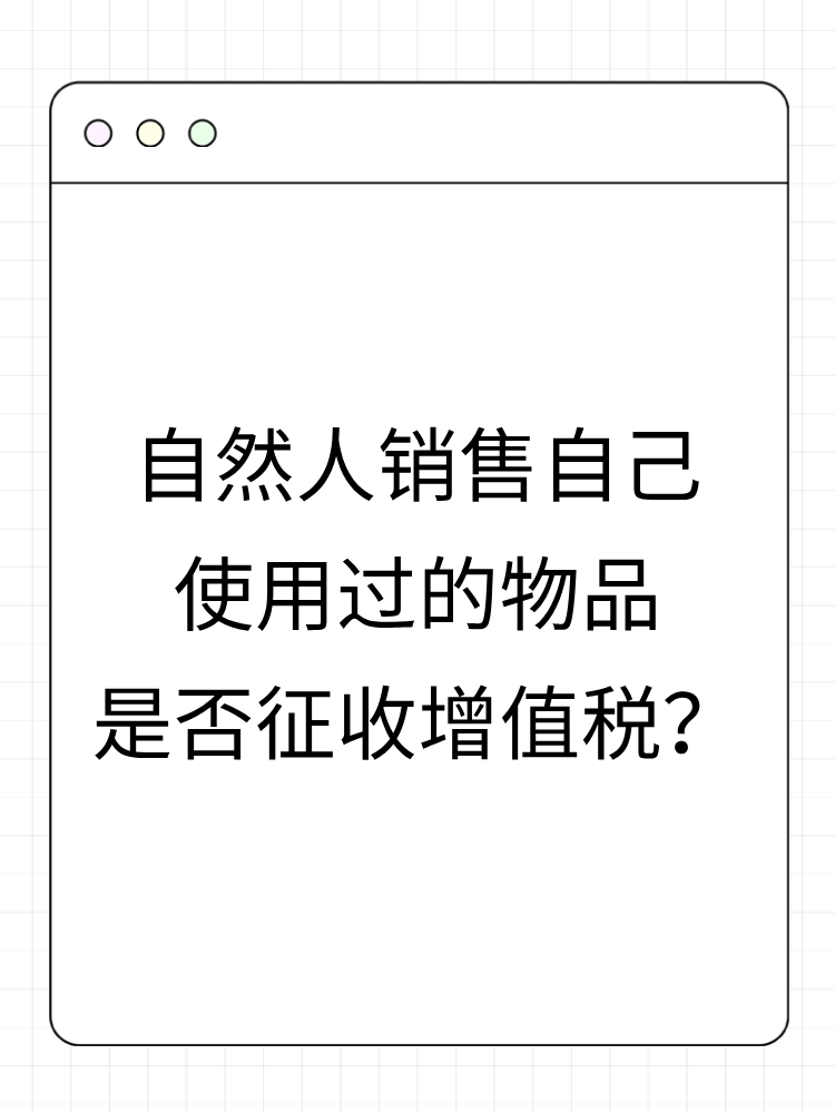 收到與資產(chǎn)相關(guān)政府補(bǔ)助的正確賬務(wù)處理方法